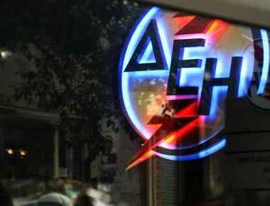 Υπό εισαγγελική έρευνα βρίσκεται η ΔΕΗ